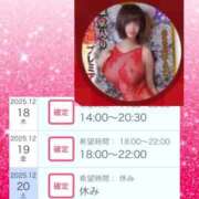 ヒメ日記 2025/12/17 19:30 投稿 るり 吉野ケ里人妻デリヘル 「デリ夫人」