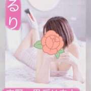 ヒメ日記 2025/12/24 00:06 投稿 るり 吉野ケ里人妻デリヘル 「デリ夫人」