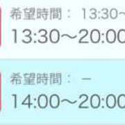 ヒメ日記 2026/03/07 17:57 投稿 るり 吉野ケ里人妻デリヘル 「デリ夫人」
