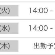ヒメ日記 2026/03/09 18:20 投稿 るり 吉野ケ里人妻デリヘル 「デリ夫人」