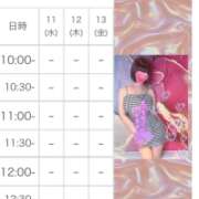 ヒメ日記 2026/03/11 17:41 投稿 るり 吉野ケ里人妻デリヘル 「デリ夫人」