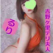ヒメ日記 2026/03/13 12:44 投稿 るり 吉野ケ里人妻デリヘル 「デリ夫人」