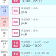 ヒメ日記 2026/03/13 13:40 投稿 るり 吉野ケ里人妻デリヘル 「デリ夫人」