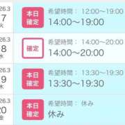 ヒメ日記 2026/03/17 18:49 投稿 るり 吉野ケ里人妻デリヘル 「デリ夫人」