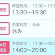 ヒメ日記 2026/03/18 20:34 投稿 るり 吉野ケ里人妻デリヘル 「デリ夫人」