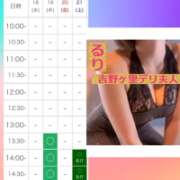 ヒメ日記 2026/03/18 21:21 投稿 るり 吉野ケ里人妻デリヘル 「デリ夫人」