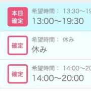 ヒメ日記 2026/03/19 18:28 投稿 るり 吉野ケ里人妻デリヘル 「デリ夫人」