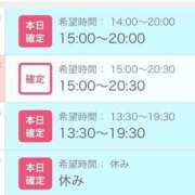ヒメ日記 2026/03/21 16:38 投稿 るり 吉野ケ里人妻デリヘル 「デリ夫人」