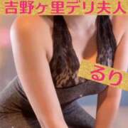 ヒメ日記 2026/03/22 18:51 投稿 るり 吉野ケ里人妻デリヘル 「デリ夫人」