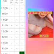 ヒメ日記 2026/03/23 16:32 投稿 るり 吉野ケ里人妻デリヘル 「デリ夫人」