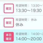 ヒメ日記 2026/03/23 16:45 投稿 るり 吉野ケ里人妻デリヘル 「デリ夫人」