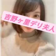 ヒメ日記 2026/03/25 11:11 投稿 るり 吉野ケ里人妻デリヘル 「デリ夫人」