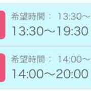 るり 予定です☺️ 吉野ケ里人妻デリヘル 「デリ夫人」