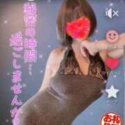 ヒメ日記 2026/03/26 10:20 投稿 るり 吉野ケ里人妻デリヘル 「デリ夫人」