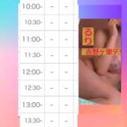 ヒメ日記 2026/03/26 16:00 投稿 るり 吉野ケ里人妻デリヘル 「デリ夫人」