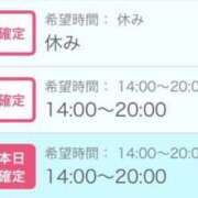ヒメ日記 2026/03/31 18:47 投稿 るり 吉野ケ里人妻デリヘル 「デリ夫人」