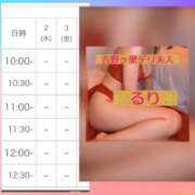 ヒメ日記 2026/04/02 15:26 投稿 るり 吉野ケ里人妻デリヘル 「デリ夫人」