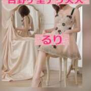 ヒメ日記 2026/04/02 17:05 投稿 るり 吉野ケ里人妻デリヘル 「デリ夫人」