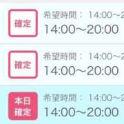 ヒメ日記 2026/04/03 15:20 投稿 るり 吉野ケ里人妻デリヘル 「デリ夫人」