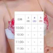 ヒメ日記 2026/04/03 16:14 投稿 るり 吉野ケ里人妻デリヘル 「デリ夫人」