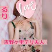 ヒメ日記 2026/04/03 20:31 投稿 るり 吉野ケ里人妻デリヘル 「デリ夫人」