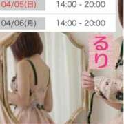 ヒメ日記 2026/04/04 10:20 投稿 るり 吉野ケ里人妻デリヘル 「デリ夫人」