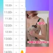 ヒメ日記 2026/04/06 16:01 投稿 るり 吉野ケ里人妻デリヘル 「デリ夫人」