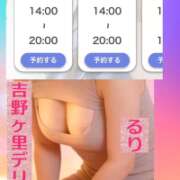 ヒメ日記 2026/04/06 16:16 投稿 るり 吉野ケ里人妻デリヘル 「デリ夫人」