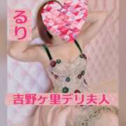 ヒメ日記 2026/04/06 18:01 投稿 るり 吉野ケ里人妻デリヘル 「デリ夫人」