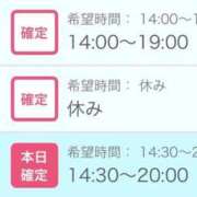 ヒメ日記 2026/04/07 19:39 投稿 るり 吉野ケ里人妻デリヘル 「デリ夫人」