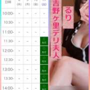 ヒメ日記 2026/04/08 18:31 投稿 るり 吉野ケ里人妻デリヘル 「デリ夫人」