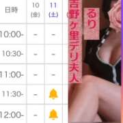 ヒメ日記 2026/04/10 17:13 投稿 るり 吉野ケ里人妻デリヘル 「デリ夫人」