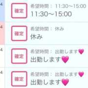 ヒメ日記 2026/04/10 20:07 投稿 るり 吉野ケ里人妻デリヘル 「デリ夫人」