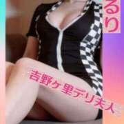 ヒメ日記 2026/04/13 15:22 投稿 るり 吉野ケ里人妻デリヘル 「デリ夫人」