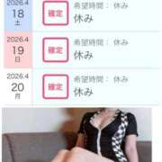 ヒメ日記 2026/04/16 17:35 投稿 るり 吉野ケ里人妻デリヘル 「デリ夫人」