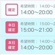 ヒメ日記 2026/04/26 10:07 投稿 るり 吉野ケ里人妻デリヘル 「デリ夫人」