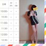 ヒメ日記 2026/04/30 14:19 投稿 るり 吉野ケ里人妻デリヘル 「デリ夫人」