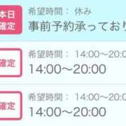 ヒメ日記 2026/05/02 18:24 投稿 るり 吉野ケ里人妻デリヘル 「デリ夫人」