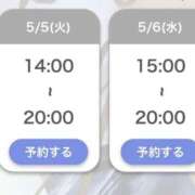 ヒメ日記 2026/05/04 20:27 投稿 るり 吉野ケ里人妻デリヘル 「デリ夫人」