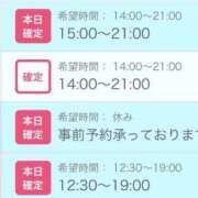 ヒメ日記 2026/05/28 18:13 投稿 るり 吉野ケ里人妻デリヘル 「デリ夫人」