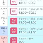 ヒメ日記 2026/06/02 19:49 投稿 るり 吉野ケ里人妻デリヘル 「デリ夫人」