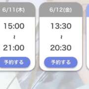 ヒメ日記 2026/06/11 15:33 投稿 るり 吉野ケ里人妻デリヘル 「デリ夫人」