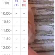 ヒメ日記 2026/06/13 12:10 投稿 るり 吉野ケ里人妻デリヘル 「デリ夫人」