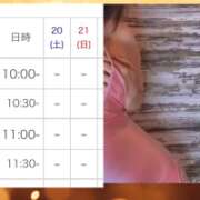 ヒメ日記 2026/06/20 16:02 投稿 るり 吉野ケ里人妻デリヘル 「デリ夫人」