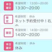 ヒメ日記 2026/07/14 15:24 投稿 るり 吉野ケ里人妻デリヘル 「デリ夫人」