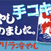 ヒメ日記 2024/06/25 22:13 投稿 このみ ○コキクリニック～○○クリニックシリーズ～