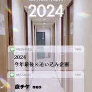 ヒメ日記 2024/12/18 19:19 投稿 このみ ○コキクリニック～○○クリニックシリーズ～