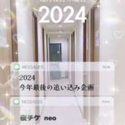 ヒメ日記 2024/12/23 15:30 投稿 このみ ○コキクリニック～○○クリニックシリーズ～