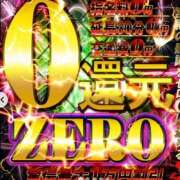 ヒメ日記 2025/08/18 23:16 投稿 野波 真帆 熟女・人妻マダム宮殿