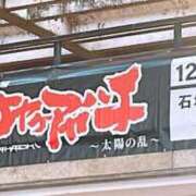 ヒメ日記 2024/12/23 09:56 投稿 ちなみ 熟女家 ミナミエリア店